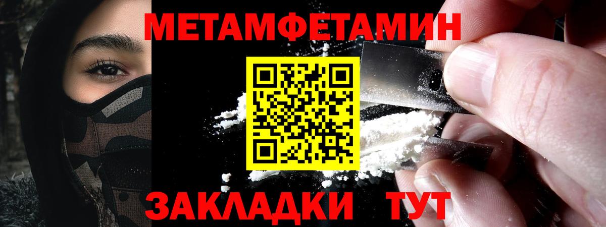 АМФЕТАМИН  Сатка  Amphetamine Premium 