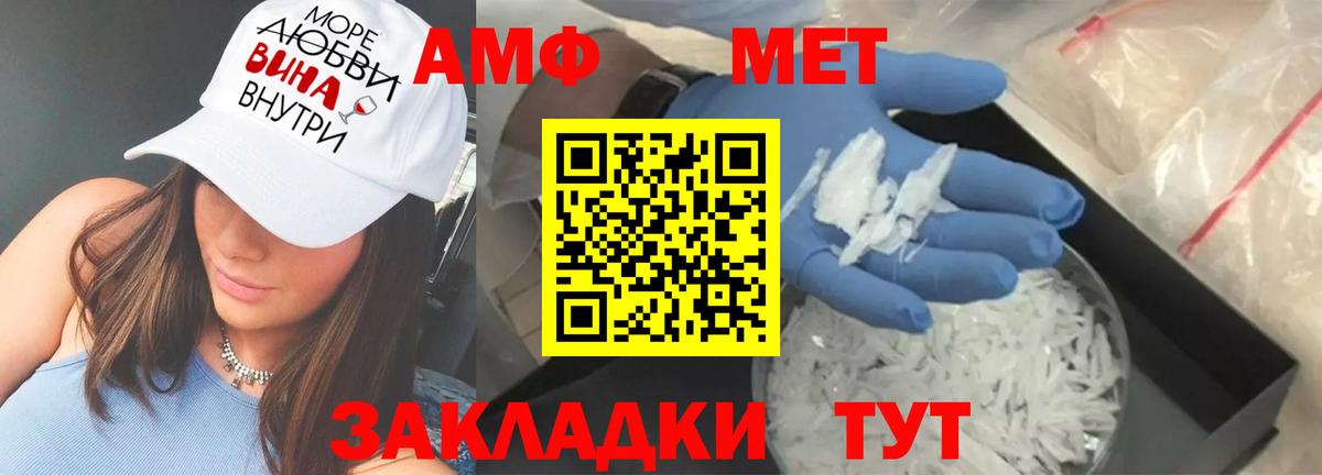 Амфетамин VHQ Сатка