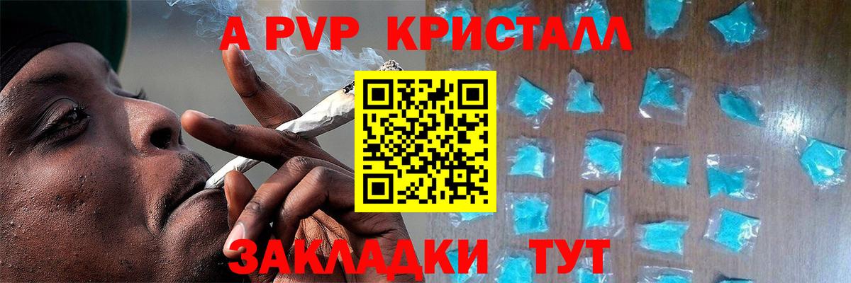 Сатка  Alpha-PVP  Alfa_PVP СК КРИС  Вход с VPN  Alfa_PVP СК 