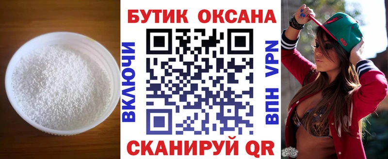 БУТИРАТ BDO 33%  Сатка 