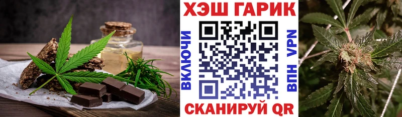 Печенье с ТГК конопля  кракен ссылки  Сатка 