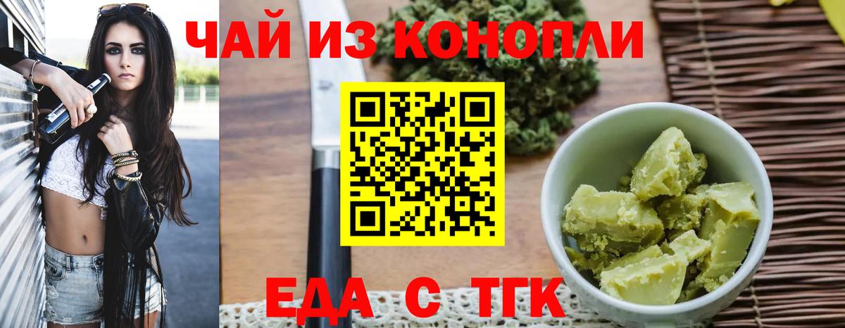 Лсд 25  Вход с VPN  Сатка  МДМА  Мефедрон   ГАШ  Конопля 