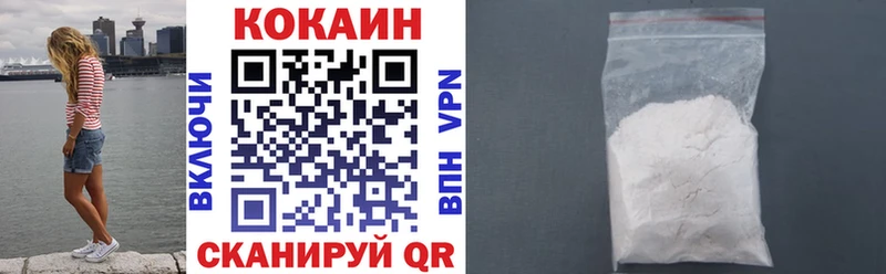 КОКАИН Колумбийский  OMG ссылки  Сатка 