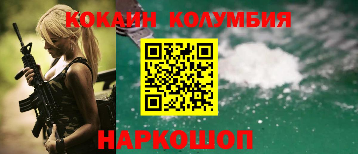 COCAIN Боливия Сатка