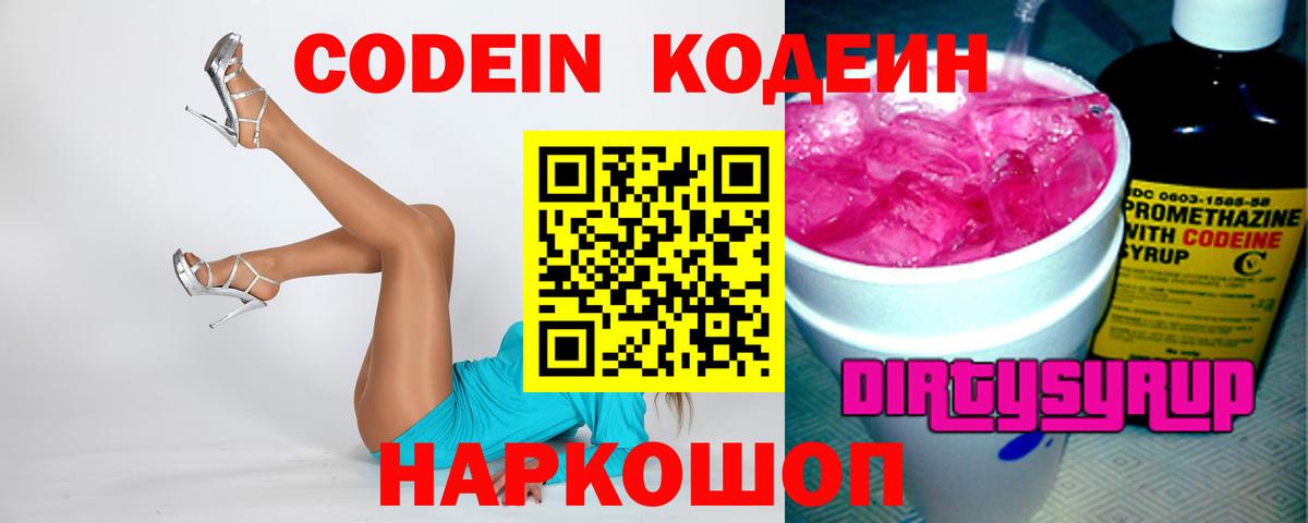 Мефедрон  МДМА  Вход с VPN  НБОМе  Ketamine  Сатка  Плюхи  Бошки Шишки  Кокаин  A-PVP  Канабис 