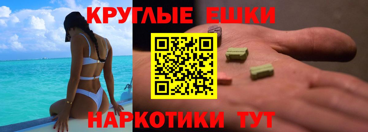ЭКСТАЗИ DUBAI Сатка