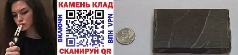 ГАШ гашик  Сатка 