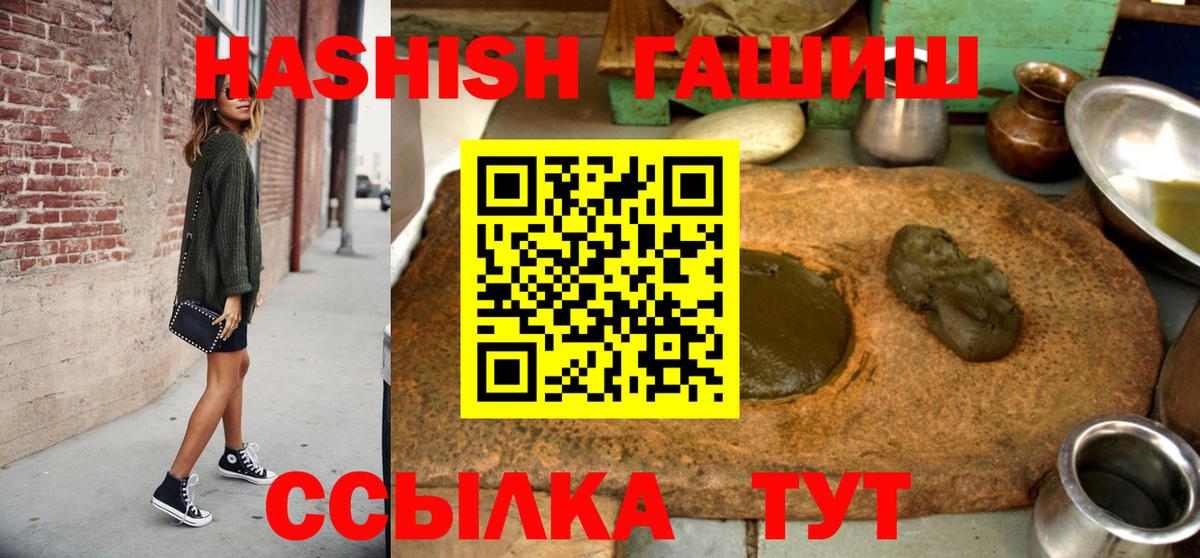 Гашиш VHQ Сатка