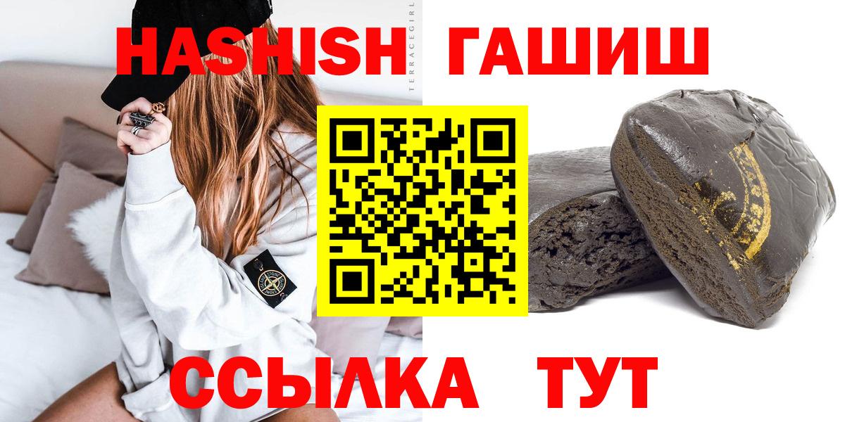 Гашиш hashish  Сатка  Гашиш Изолятор 