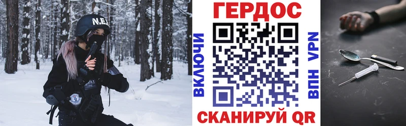Героин Heroin  Сатка 