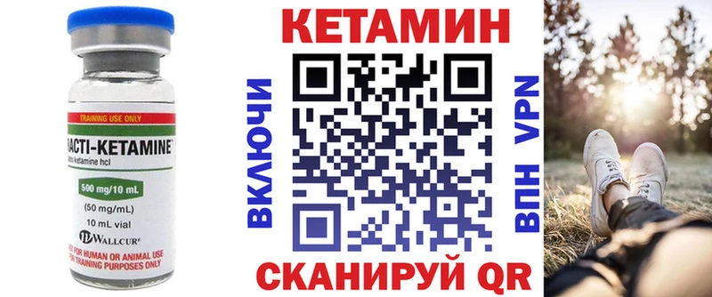 КЕТАМИН ketamine  это наркотические препараты  Сатка  купить наркоту 