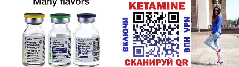 Кетамин VHQ Сатка