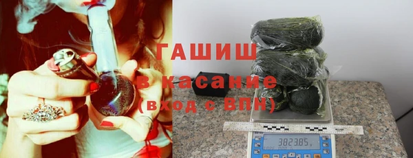 ECSTASY Богородск