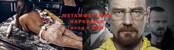 меф Навашино