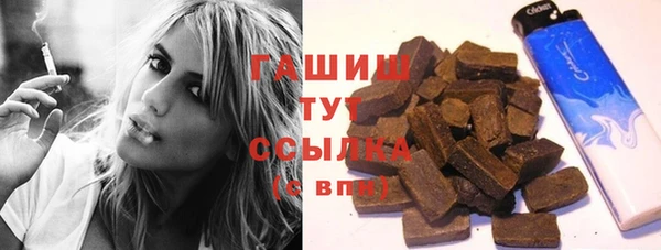 крисы Бугульма