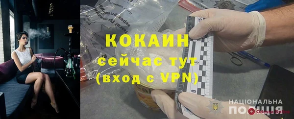 меф Навашино