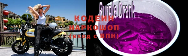 мескалин Бородино
