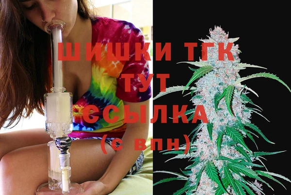 меф Навашино