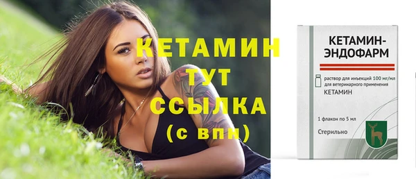 меф Навашино