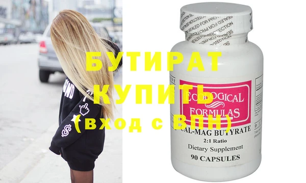 крисы Надым