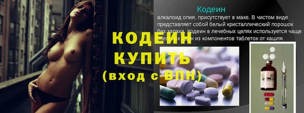 MDMA Premium VHQ Михайловск