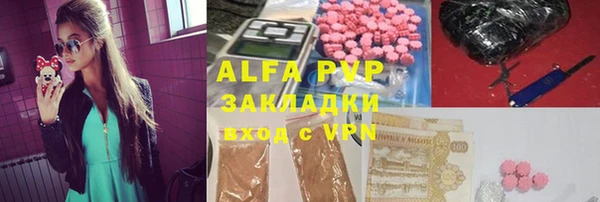 соль курить ск Наволоки