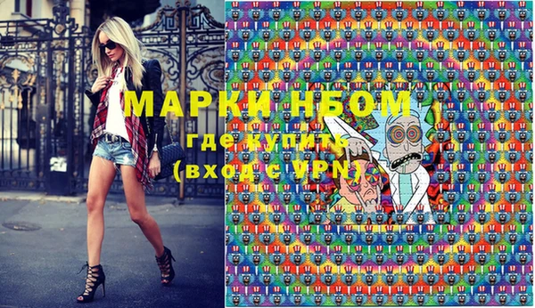 соль курить ск Наволоки