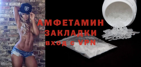 меф Навашино