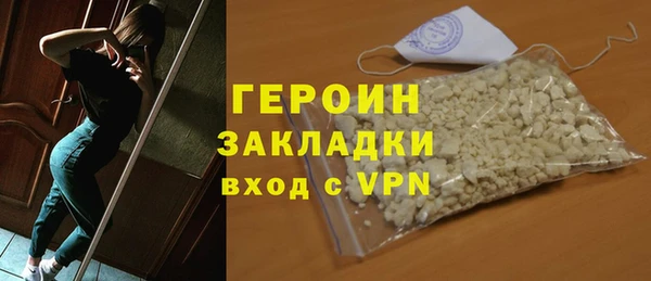 меф Навашино