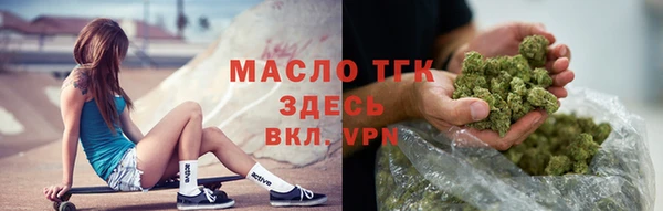соль курить ск Наволоки