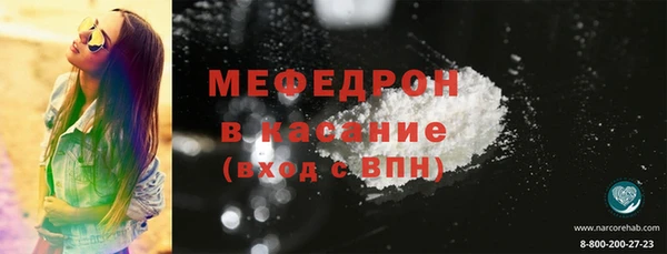 соль курить ск Наволоки