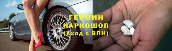 меф Навашино