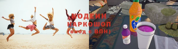 соль курить ск Наволоки
