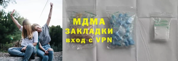 соль курить ск Наволоки