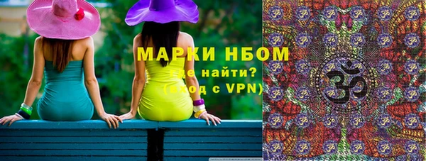 дистиллят марихуана Михайлов
