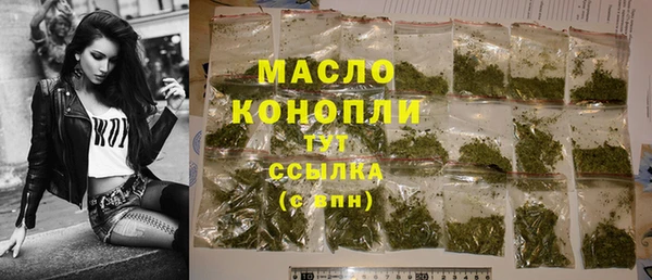соль курить ск Наволоки