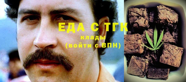 таблы Михайловка