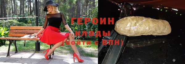 меф Навашино