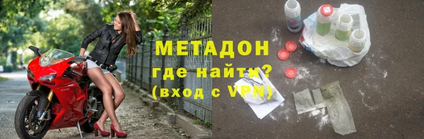меф Навашино