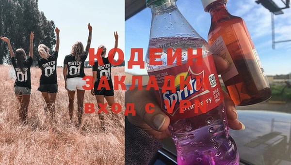 соль курить ск Наволоки