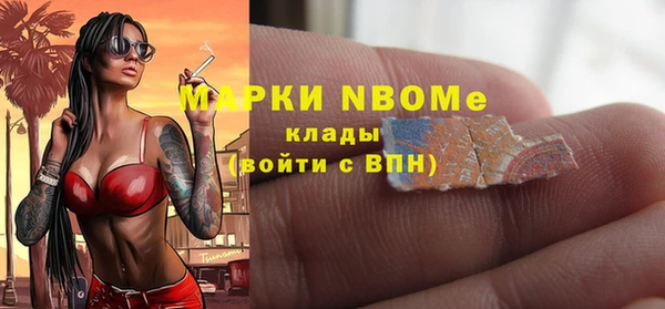 мефедрон VHQ Богданович