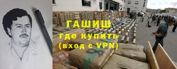 амфетамин Богородицк