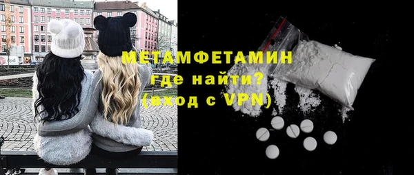 меф Навашино