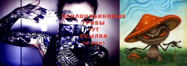 меф Навашино