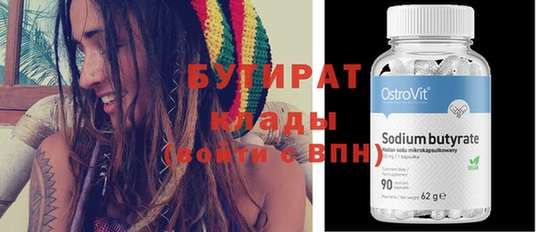 меф Навашино