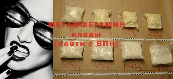 соль курить ск Наволоки