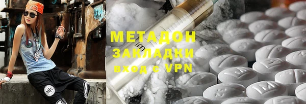 соль курить ск Наволоки