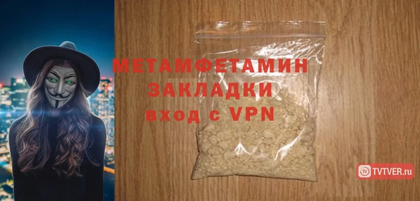 соль курить ск Наволоки
