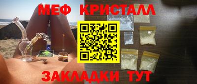 прущая мука Гатчина