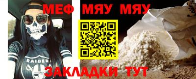 кокаин Гагарин